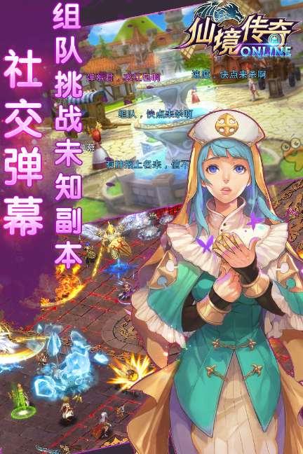 质量效应：仙女座