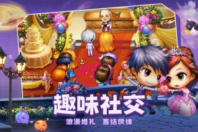 移动的靶心5