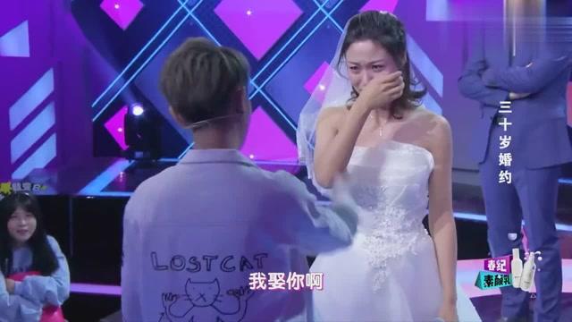 危险森林大逃脱