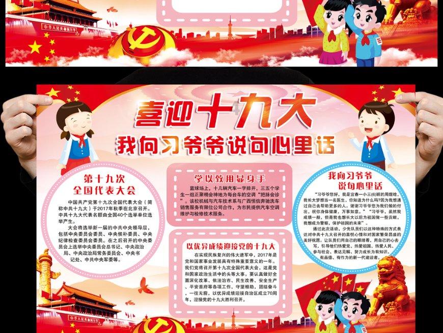 拯救精灵的土地10