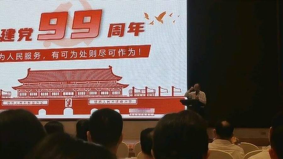 魔法禁书目录