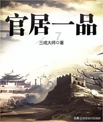 数码宝贝究极对决